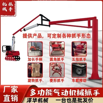 满洲里市雄克卡盘爪schunk机械抓手303542PZN-plus 100-1-IS汰慷秒报价