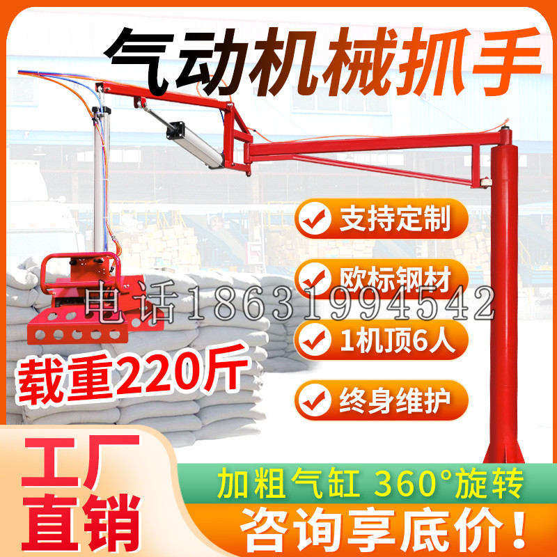 满洲里市凯富 Jupiter木星电动液压机械臂制作 主从机器人机械抓手